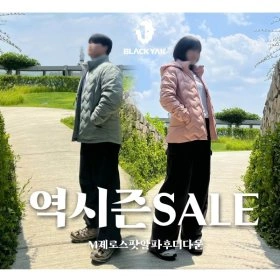블랙야크 남성, 여성 후드다운자켓 (64,160원/무배)4