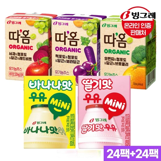빙그레 따옴팩/mini우유 120ml 24팩+24팩 골라담기 (29,930원/무료)