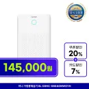 캐리어 원룸 가정용 미니제습기 8L (194,000원/무배)1