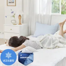 듀라론 3중직 냉감 패드 3종택 S/SS (51,690원/3,500원)1