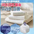 듀라론 구름냉감패드 (13,421원)/ 냉감러그 (24,735원)/ 냉감이불(50,541원)/무료