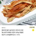 해야미 페스츄리 바베큐 오징어 300g (11,900원/무료)3