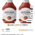청정원 진한 토마토케찹, 500g, 2개 (3,080원/쿠팡와우무료)3