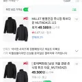 MILLET 경량 튜브 다운 (49,500원/무배)2