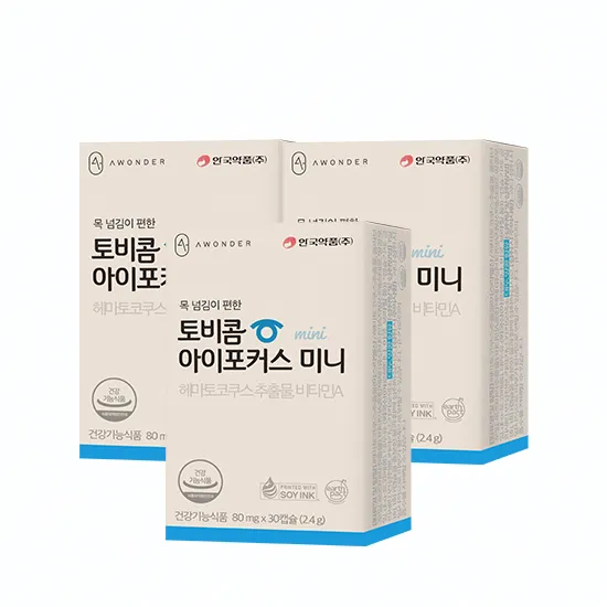 안국약품 토비콤 아이포커스 초소형캡슐 3개월분 (26,900원/무배)