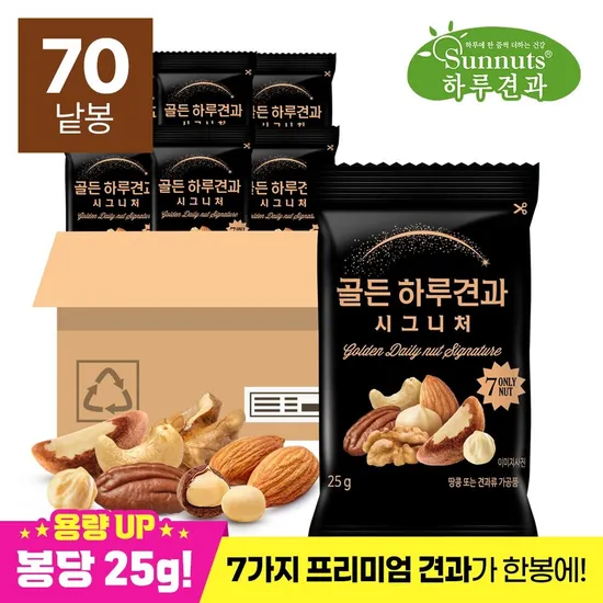 골든하루견과 시그니처 25g 70봉 1봉당 640원대 (44,820원/무료)