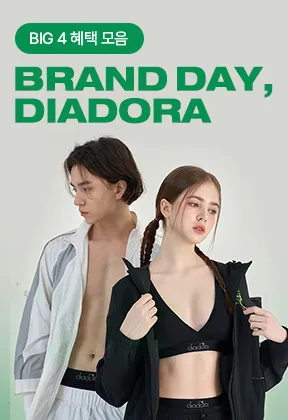 디아도라 드로즈 2종 (5,320원/무배)1