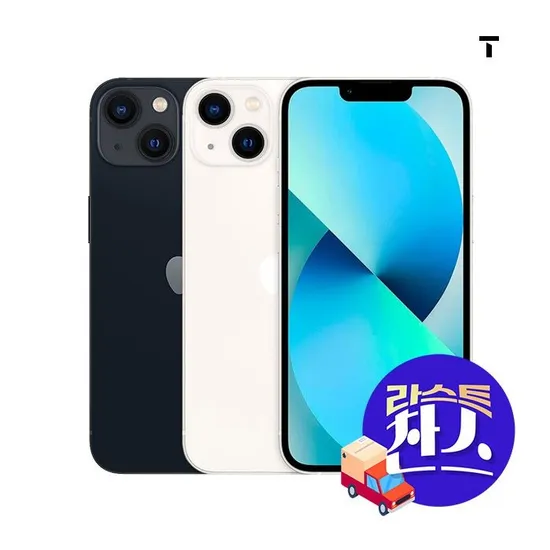 SK 번호이동 아이폰13 선약1년 잼 어르신 세이브 요금제 부가X(79,000원/무료)11