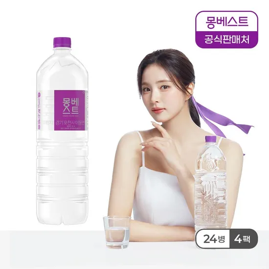 몽베스트 생수 2L 24병 (11,910원/무료)1
