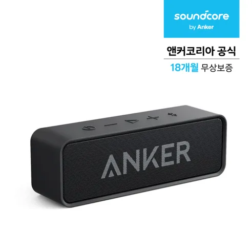 앤커 사운드코어 블루투스 무선 스피커 A3102 (42,100원 / 무료)3