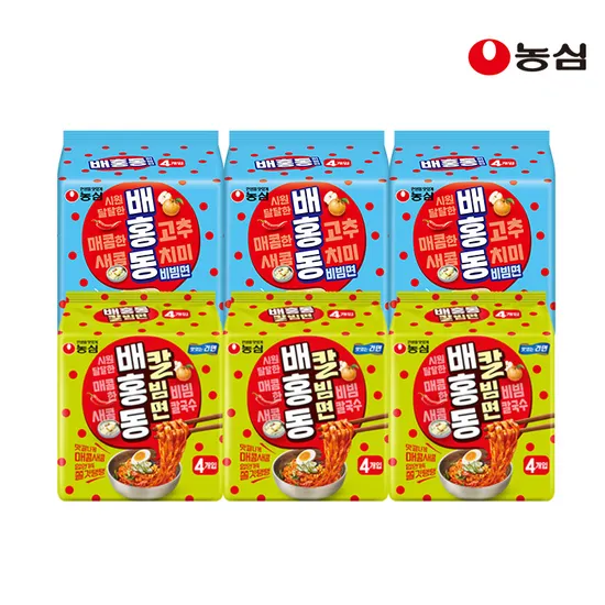 농심 배홍동 비빔면 12개 + 배홍동 칼빔면 12개 (17,010/무료)1
