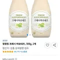 청정원 프레시 마요네즈, 500g, 2개(4,480원/와우무료)6