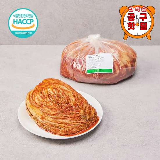 국산100% 진선미 김치 10kg 39,400원/무배1