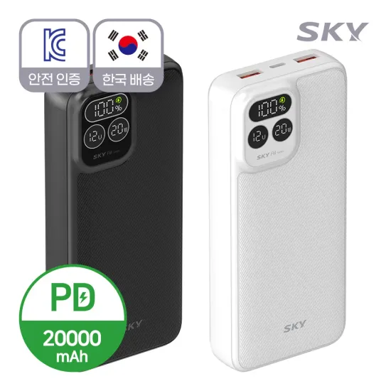 PD20 22.5W 20000mAh 보조배터리(12,551원/무료)1