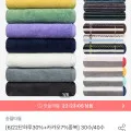 송월타올 뱀부 시그니처 180g 10매 + 행주 1매 증정 (28,762원/무료)10
