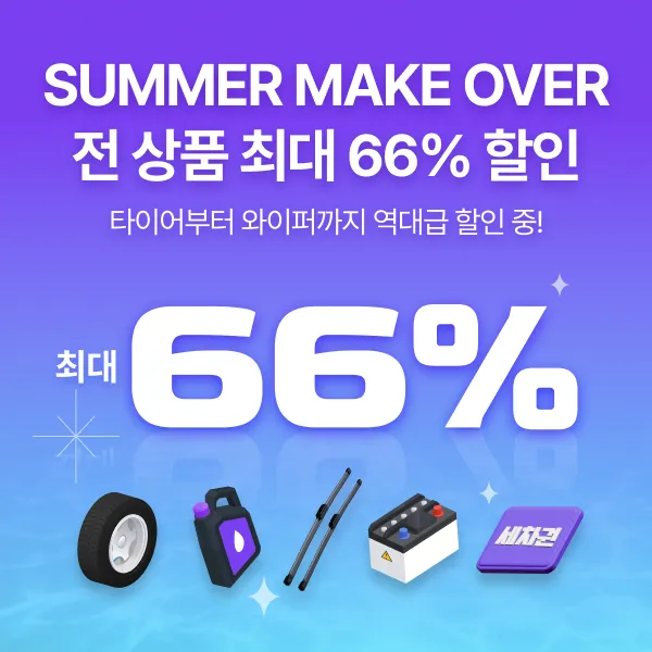 한국타이어 라우펜 G FIT AS LH41(116,850원/무료)7