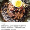 40년 전통 강릉 동해 막국수/비빔막국수 3팩 외 골라담기(8,900원~/무료)3