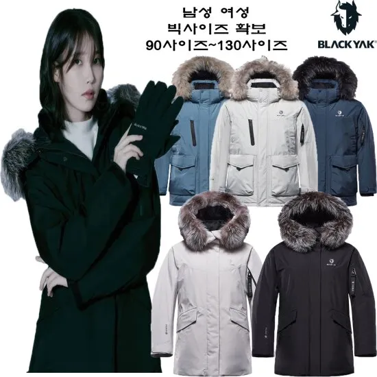 블랙야크 대장급 고어텍스 히마GTX히팅다운자켓(197,340원/무배)5