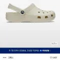 크록스 클래식 클로그 (34,990원/무배)2