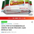 렛츠클린 물걸레청소포 대형5팩/ 총150매 (팩당30매) (6,700원/무배)