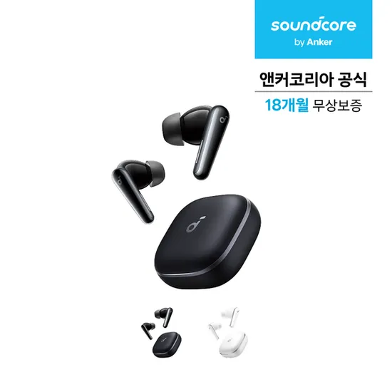 ] 앤커 사운드코어 리버티5 노이즈캔슬링 블루투스 이어폰 A3957 (89,990원/무배)25