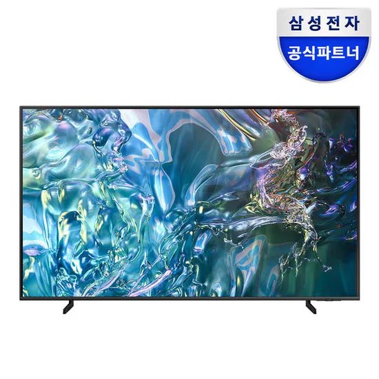 삼성 QLED 4K TV KQ75QD63AFXKR 75인치 사운드바 무상증정(1,234,050원/무료)3