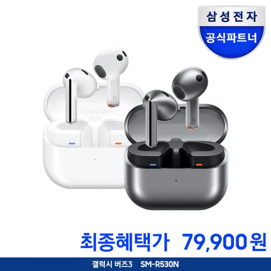 삼성 갤럭시 버즈3 블투이어폰 SM-530 (국 신 농 94,000원/무료)7
