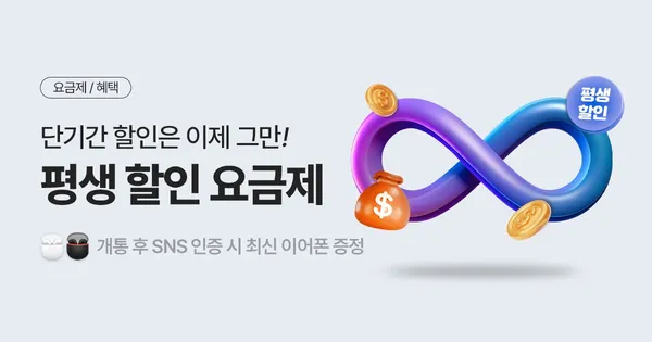 KT 30GB(결합시) 1Mbps + 밀리의서재 + 사은품  (16,500원/무료)2