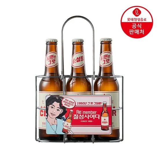 칠성사이다 레트로 철제 패키지 330ml 3병 (7,730원/무배)1