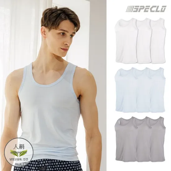 스페클로 인견 런닝 3장세트 (10,770원/무배)