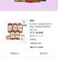 청정원 파스타소스 600g 3병+면 250g 1개 외 골라담기 (11,652원/무배)