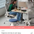 시디즈 의자 여러가지 (146,070원~/무료)