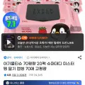 슈퍼대디 70평량 미스터펭 물티슈 70매 20팩+U클럽 추가할인 (16,900원/무료)3