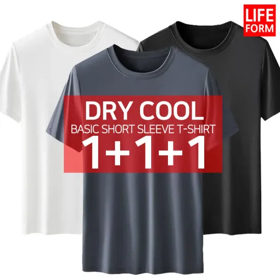 3장1세트 쿨드라이 기능성 무지 반팔티셔츠(7,970원/무료) , 1+1 쿨캉스 남성 쿨 쭈글이 반바지(8,607원/무료)