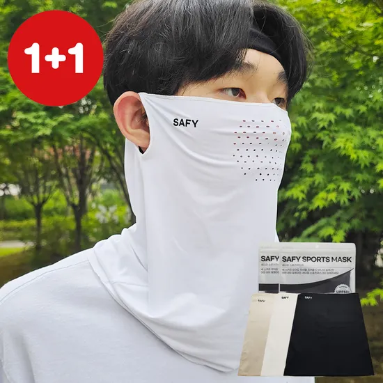 냉감 쿨 스포츠 마스크 2개 (8,900원/무료)1