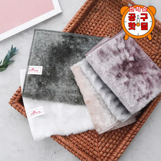오일팡 빨아쓰는 행주 소형 (2,520원/3,000원)1