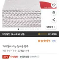 키에 빨아 쓰는 일회용 행주 50개입 (4,290원/무배)2