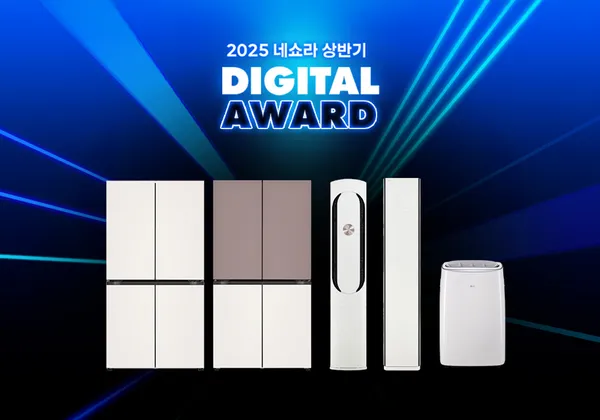 LG휘센 오브제컬렉션 쿨 2IN1 스마트스토어 최대혜택가 169만원대7