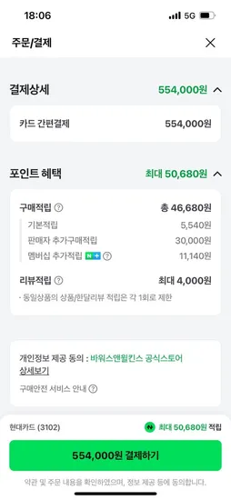 바워스앤윌킨스 Px7 S3 헤드폰 (554,000원/무료)8