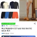 록시 퀵실버 남성 여성 래쉬가드 (32,900원/무료)