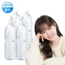 ] 삼다수 그린(무라벨) 2L 24개입(유클 15,790원/무료)23
