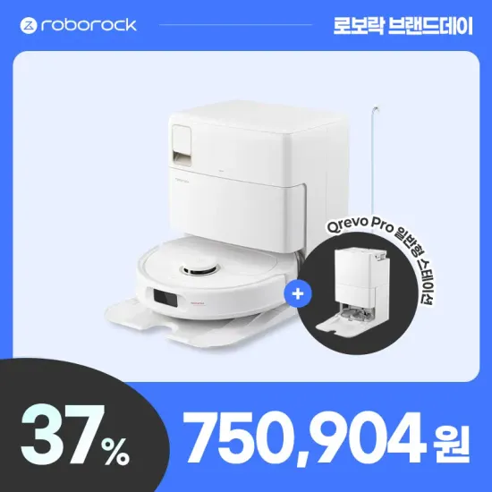한정사은품] 로보락 Qrevo Pro 직배수 로봇청소기 / 추가사은품 일반형 스테이션 무료 증정 (한정수량 1000대) (750,904원/무료)1