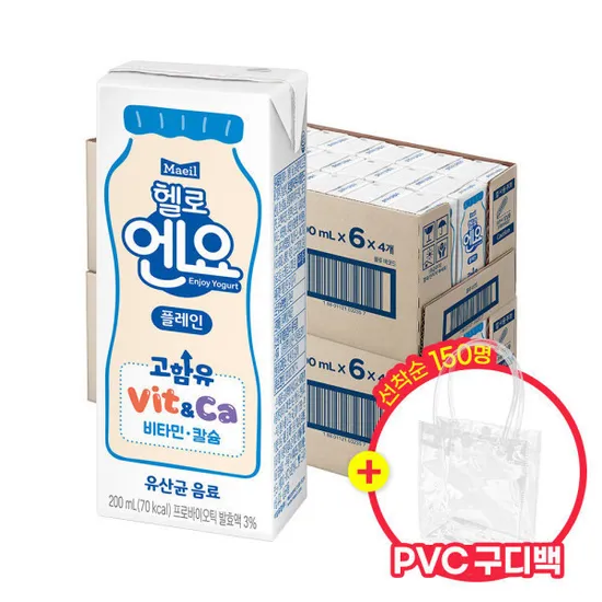 헬로엔요 플레인 200ml 48팩 + 투명 미니백 (16,900원/무료)