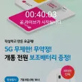 너겟47 첫달 네포 4.7만+보조배터리+충전기+뿌링클 지급 (다양/무료)2