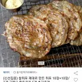 참쥐포 중사이즈 10장 + 10장 (5,900원/무료)1