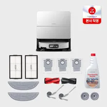 로보락 S9 MaxV Ultra 로봇청소기 초슬림디자인(1,790,000원/무료)1