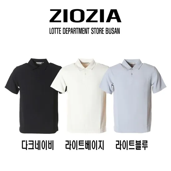 지오지아 반팔 카라티 (15,780원/2장이상무료)