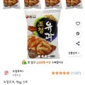 조청유과, 96g, 5개 (5,000원 / 와우무료)1