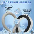 아이스 넥쿨러 2개 (18,800원/3,000원)10