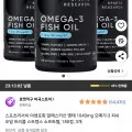 스포츠리서치 오메가3 180정 3통 (102,910원/무료)10